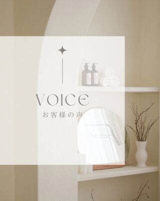 こんにちは！福留鍼灸接骨院・整体院です。

今回は、皆様からいただいた口コミをご紹介します。

Google 口コミより抜粋
ファイヤーボーイズさん
「交通事故の治療で通っています！スタッフの皆さんがとても親切で丁寧に対応してくれるので、初めての方でも安心できると思います。これからも通わせていただきます。よろしくお願いします！」

当院では、交通事故の治療を随時受け付けております。
このような温かい口コミが私たちの励みになっています！ もしご来院の際には、ぜひ口コミ投稿をお願いいたします♪

#口コミ
#交通事故治療 
#むち打ち 
#整骨院
#鍼灸
#沼田市
#昭和村
#川場村
#片品村
#みなかみ町